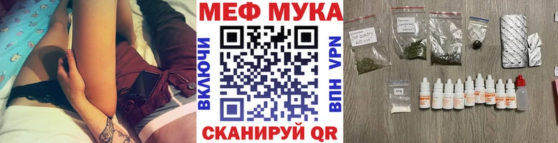 Как найти закладки Коркино COCAIN  Мефедрон 