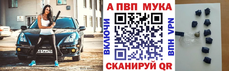 shop официальный сайт  Коркино  Альфа ПВП СК  купить наркотики сайты 