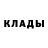 Кетамин ketamine dakolla666