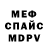 МЕТАДОН VHQ Julia Pogozheva