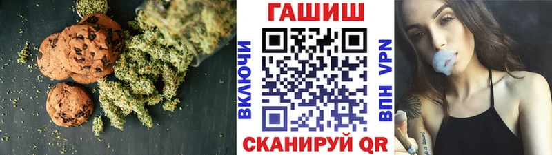 Еда ТГК марихуана  Коркино 