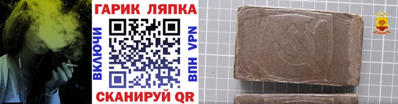 ГАШИШ hashish  гидра ССЫЛКА  Коркино 