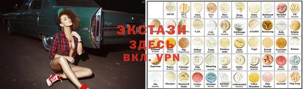 прущие крисы Алексин