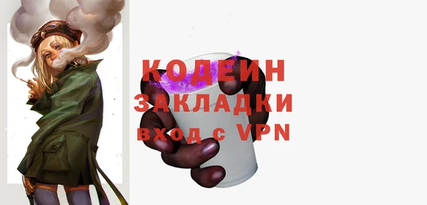 меф VHQ Покровск