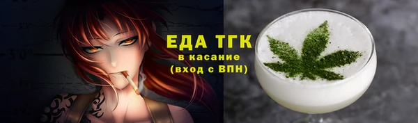 меф VHQ Покровск