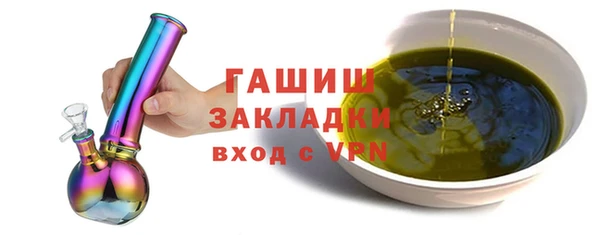 гидра Алексеевка