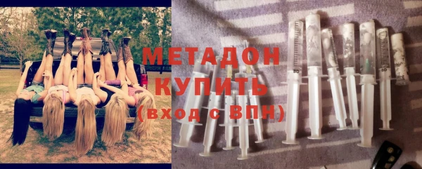 дистиллят марихуана Покров
