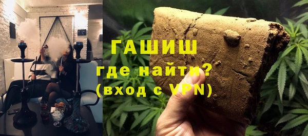 гидра Алексеевка