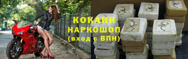 дистиллят марихуана Покров