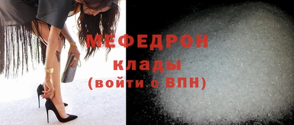 меф VHQ Покровск