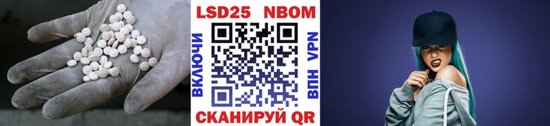 Лсд 25 экстази ecstasy  Коркино 