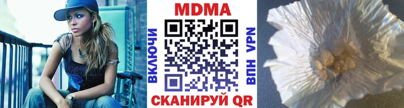 MDMA молли  ОМГ ОМГ зеркало  Коркино 