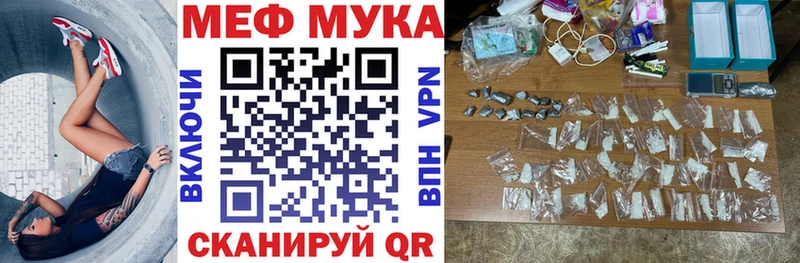 наркошоп Коркино МЯУ-МЯУ VHQ