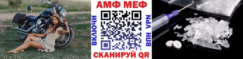 Метамфетамин мет  kraken ТОР  Коркино 