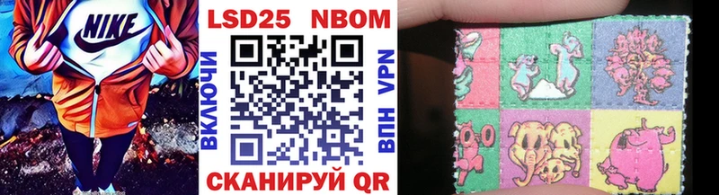 Марки 25I-NBOMe 1500мкг  omg зеркало  Коркино 