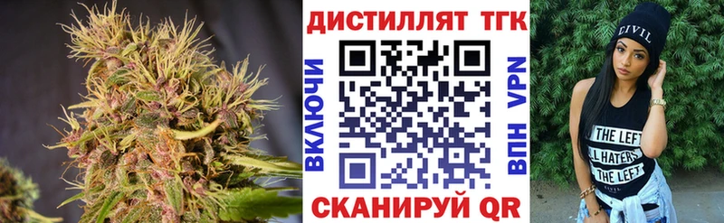 купить наркоту  Коркино  ТГК Wax 